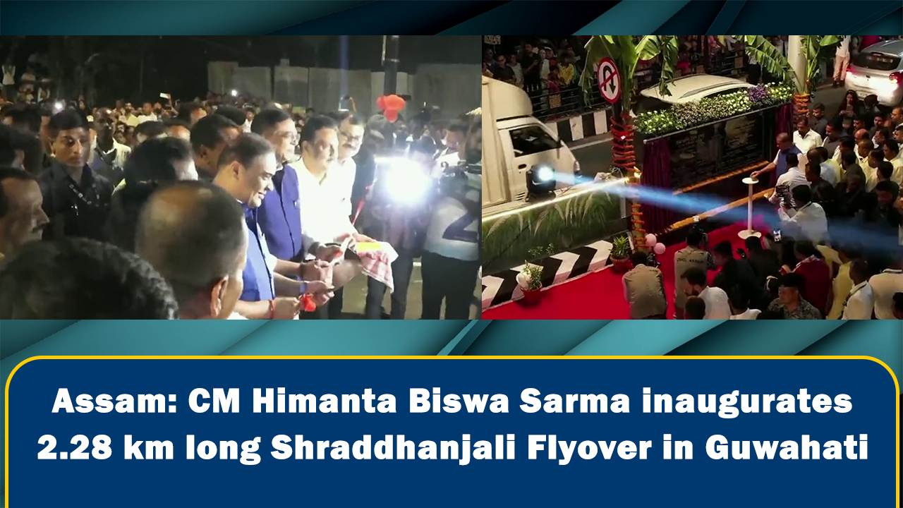 Assam: CM Himanta Biswa Sarma inaugurates 2.28 km long Shraddhanjali Flyover in Guwahati